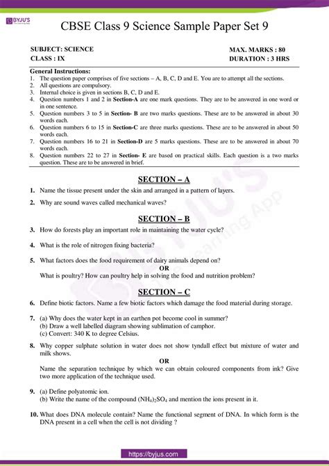 Sample Paper Class 9 Science Cbse