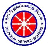 National Service Scheme in Karur | ID: 6853655812