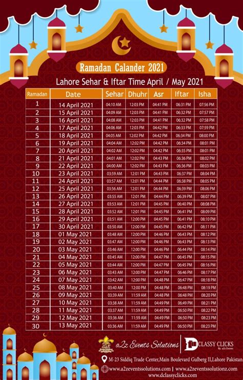 Ramadan calendar 2021 | wedding planners | a2z Events Solutions