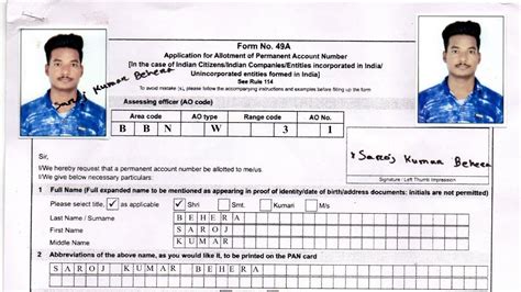 PAN CARD 49A FORM Auta Fill Portal ||UTI || NSDL - YouTube