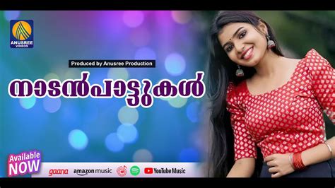 ജനഹൃദയങ്ങൾ ഏറ്റെടുത്ത സൂപ്പർ പാട്ടുകൾ || Latest Malayalam Super Hit ...