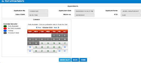 Slot Booking for Driving Licence || sarathi.parivahan.gov.in - Sarathi ...