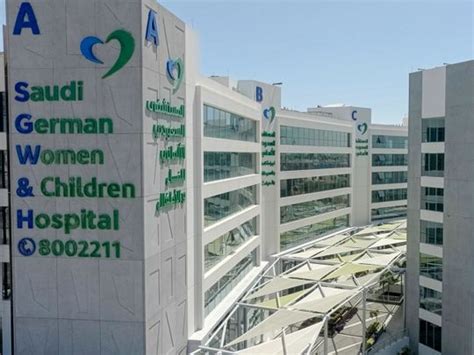 Saudi German Women and Children Specialty Hospital unveils state-of-the ...