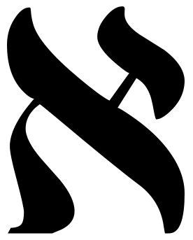 El Aleph (libro) - Wikipedia, la enciclopedia libre | Hebrew tattoo ...