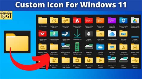 Custom Icons for Windows 11 Thread (Folders, Dropbox, Google Drive ...