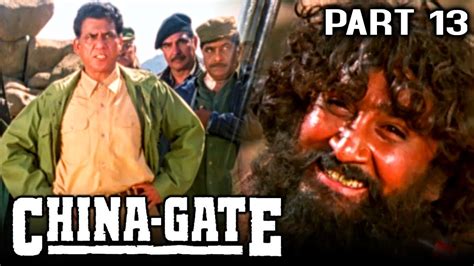 China Gate (1998) Part 13 | Blockbuster Action Hindi Movie l Urmila ...