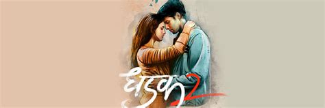 Dhadak 2 Cast List | Dhadak 2 Movie Star Cast | Release Date | Movie ...