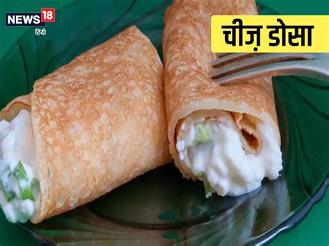 Cheese Dosa Recipe: Strive ‘Cheese Dosa’ for breakfast, will make you ...