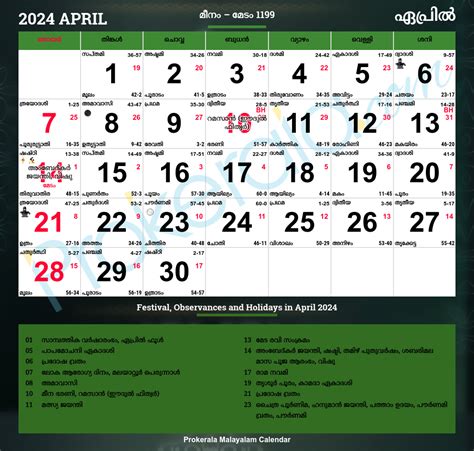 2024 April Calendar Malayalam Pdf File - Holiday 2024 Calendar