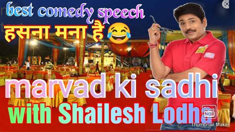 shailesh lodha comedy 🤣🤣🤣🤣 - YouTube