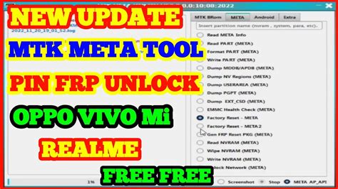 MTK Meta Utility Tool ||MTK Meta Unlock Tool - YouTube