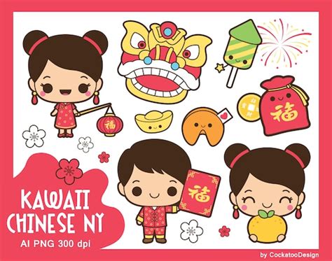 Chinese New Year Clipart Lunar New Year Clipart China - Etsy