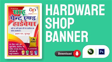 Hardware Shop Banner Template cdr and psd file free download - YouTube