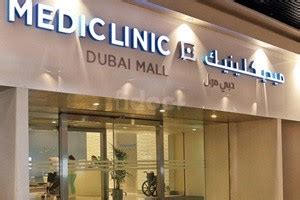 Ssurvivor: Dubai Mall Mediclinic Pharmacy