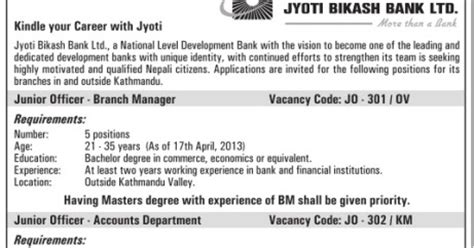 Banking Job Opportunities - Jyoti Bikash Bank Ltd. | Jobs in Nepal