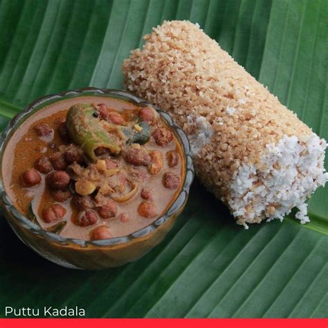 Puttu Kadala Recipe - Chef's Pencil