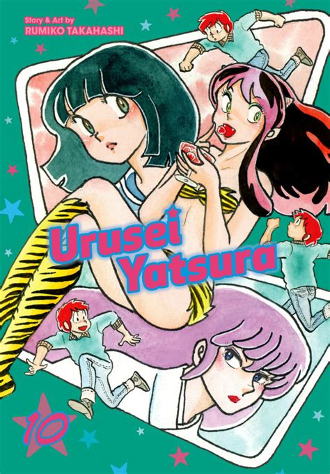 Urusei Yatsura #10 - Vol. 10 (Issue)