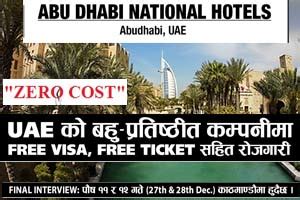 Abu Dhabi National Hotels Need 334 Male & 268 Female Employee | sabaikojob