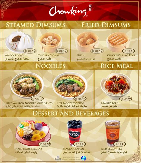 Pin by Creig Paraino on Fresh N' Famous Food Inc. - Chowking | Braised ...