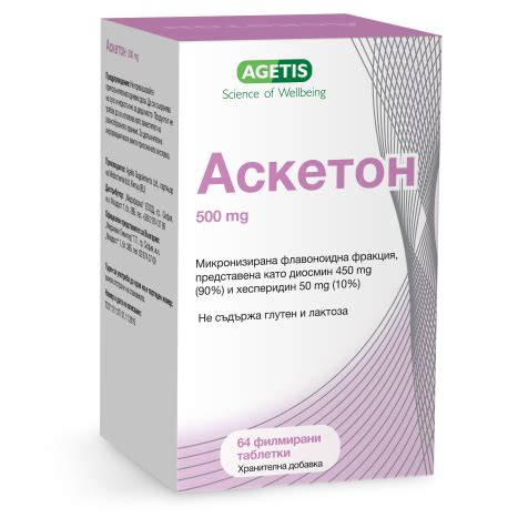 ASKETON micro 450mg/50mg x 64 tabl | Subra