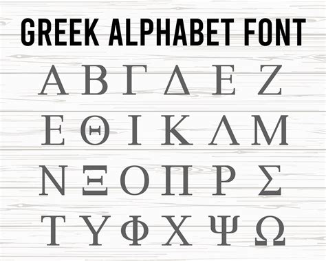 Greek Handwriting Font