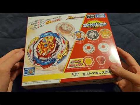 Zest Achilles Customize Set Unboxing - Beyblade Burst Dynamite ...