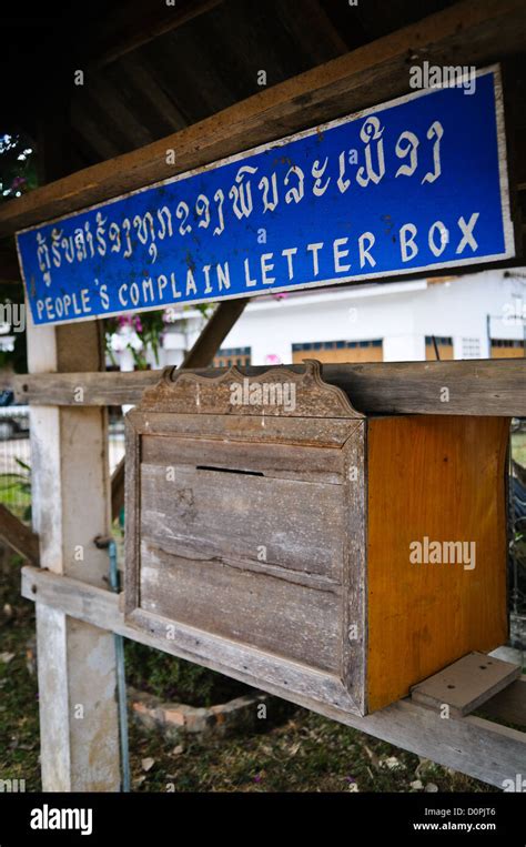 Complaint box hi-res stock photography and images - Alamy