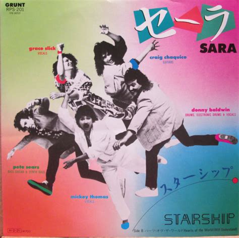 Starship – Sara (1985, Vinyl) - Discogs