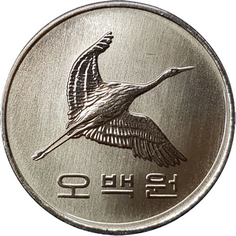 500 Won - South Korea – Numista