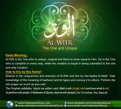 AND THE ANSWER IS . . . AL-WITR - Understand Al-Qur'an Academy