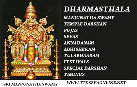 Dharmasthala Manjunatha Temple Darshan, Pooja, Sevas, Mudi, and ...