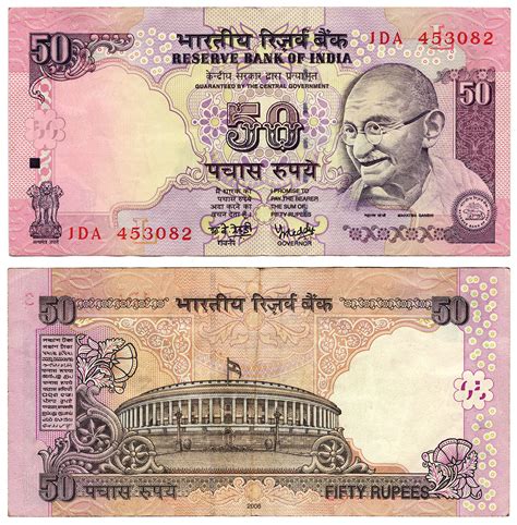 50 Indian Rupees - a photo on Flickriver