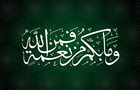 Arabic Calligraphy Wallpapers - Top Free Arabic Calligraphy Backgrounds ...