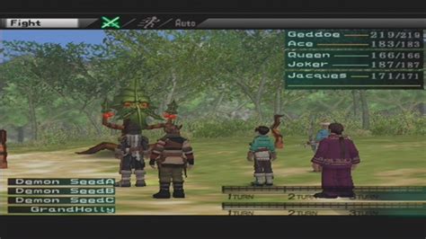 Suikoden III | KONAMI DIGITAL ENTERTAINMENT B.V.