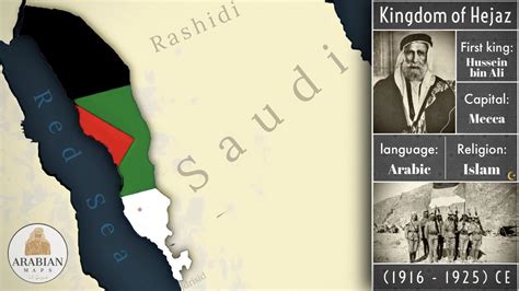 Map of the Kingdom of Hejaz : r/MapPorn