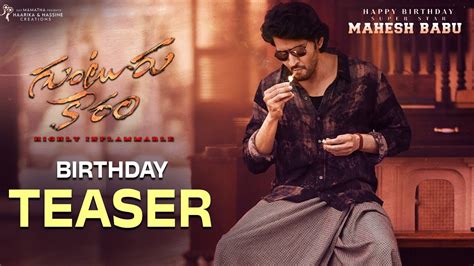 Mahesh Babu Birthday Teaser From Guntur Karam Team | Trivikram | SS ...