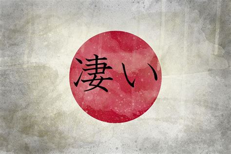 What Does Sugoi Mean in Japanese? - The True Japan