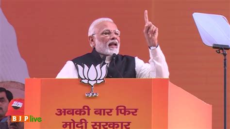 PM Shri Narendra Modi's speech at BJP National Convention, New Delhi 12 ...