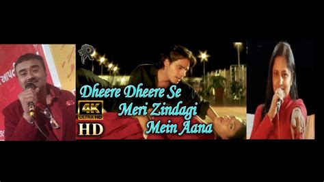 Dhire dhire se meri zindagi me aana | Aashiqui - YouTube