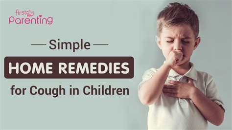 Simple and Effective Home Remedies for Cough in Children - YouTube