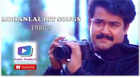 Mohanlal Hits 1980's - PART 1 | മോഹൻലാൽ ഹിറ്റ്‌സ് - എൺപതുകളിലെ ...