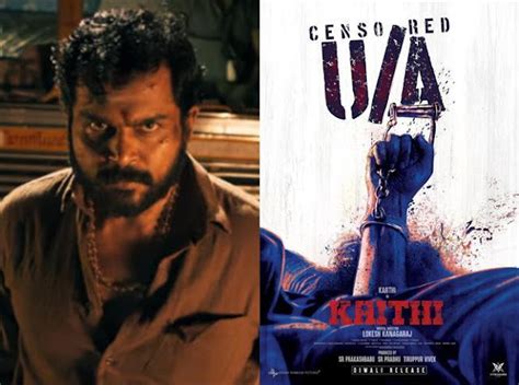 Kaithi Movie Starring Karthi Narain Dheena in a lead roles | Buzzing ...