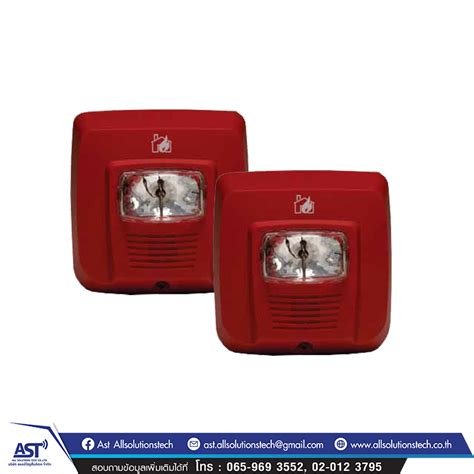 Horn-Strobe Light Red SYS-HS | All Firealarm