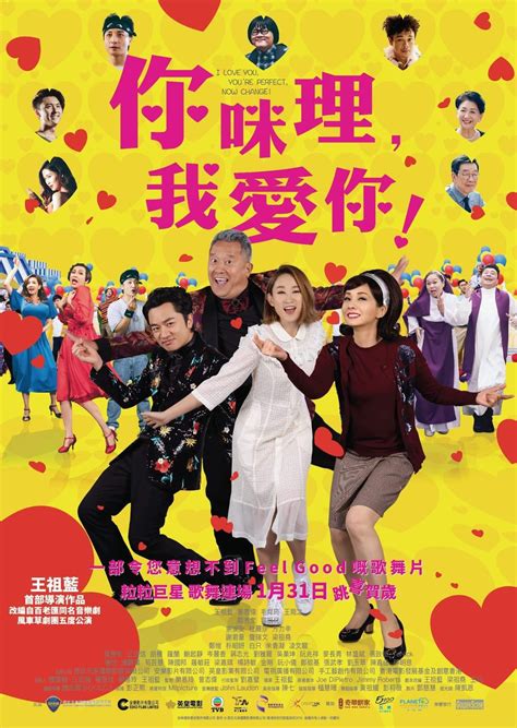 CNY 2019: 10 Chinese New Year Films To Watch This Festive Season