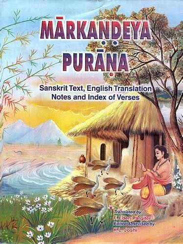 Markandeya Purana | Exotic India Art