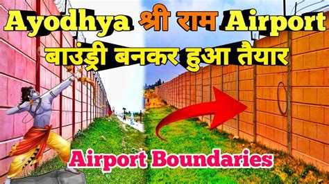 Ayodhya Airport boundary complete | Ayodhya international airport ...