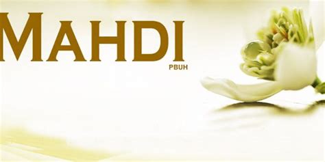 Imam Mahdi(as) in Shia and Sunni Beliefs - Ijtihad Network