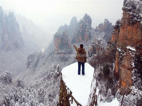 Zhangjiajie National Forest Park in Winter