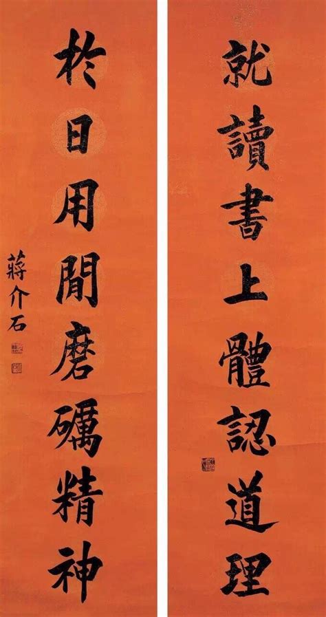 Pin by Shiyi Shen on Chinese calligraphy | Chinese calligraphy ...