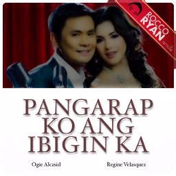 Ang Pangarap Ko Ay Ibigin Ka Lyrics